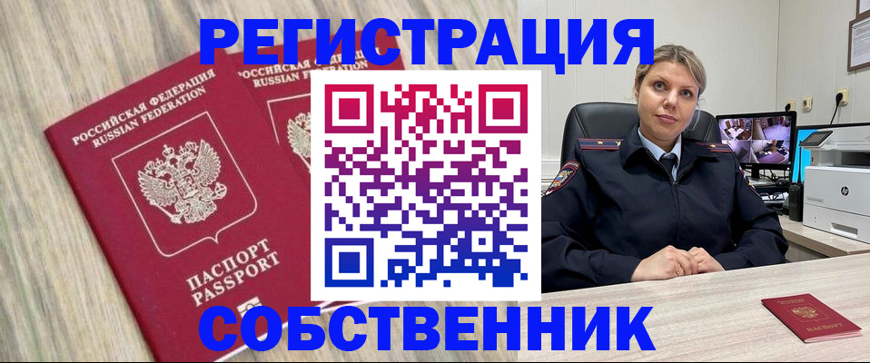 форма 3 в Магнитогорске